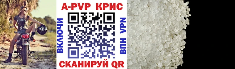 Меф мяу мяу Кировск