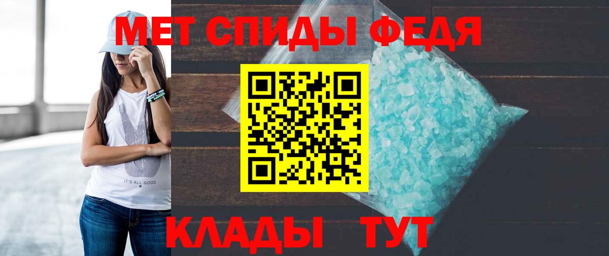 Amphetamine 98% Кировск