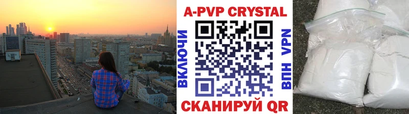 Alpha PVP крисы CK  Кировск 