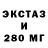 КЕТАМИН VHQ UltimatexStealth