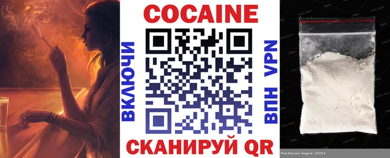 КОКАИН Боливия  ОМГ ОМГ ссылка  Кировск 