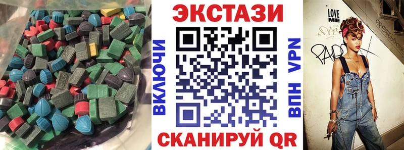 Экстази 300 mg  купить наркоту  Кировск 