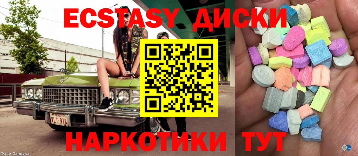 ЭКСТАЗИ Philipp Plein Кировск