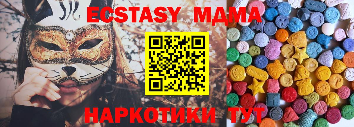 Меф Кировск