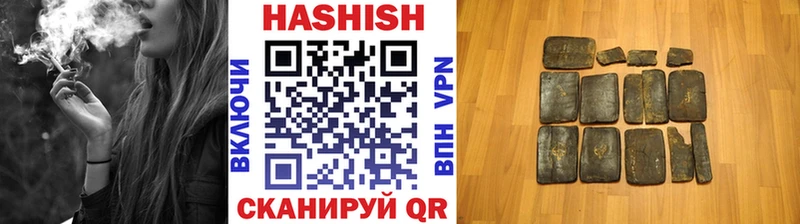 как найти закладки  mega рабочий сайт  ГАШ hashish  Кировск 
