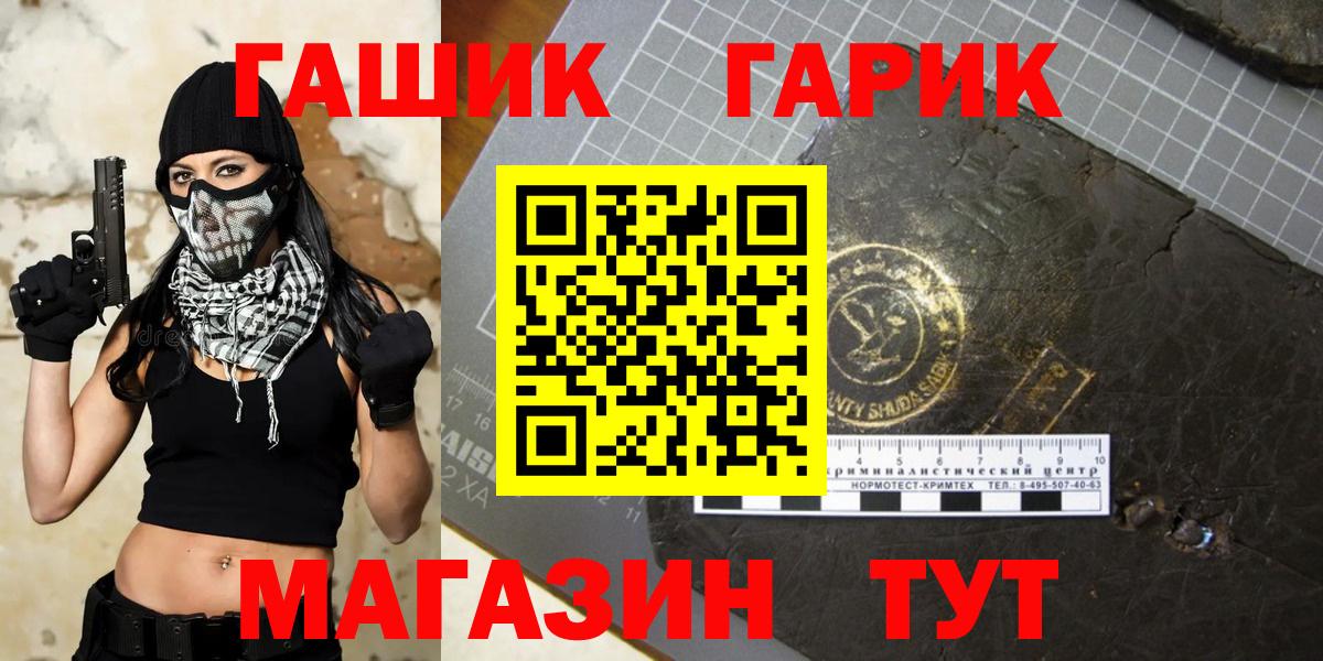 Гашиш AMNESIA HAZE Кировск