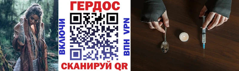 Героин VHQ  где продают наркотики  ссылка на мегу ONION  Кировск 