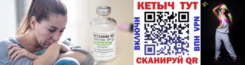 дарнет шоп  Кировск  Кетамин VHQ 