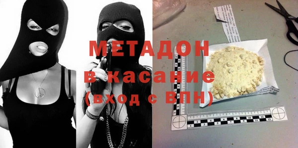 кокаин премиум Балахна
