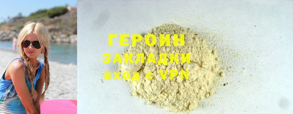 шишки Баксан