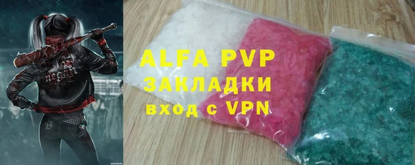 шишки Баксан