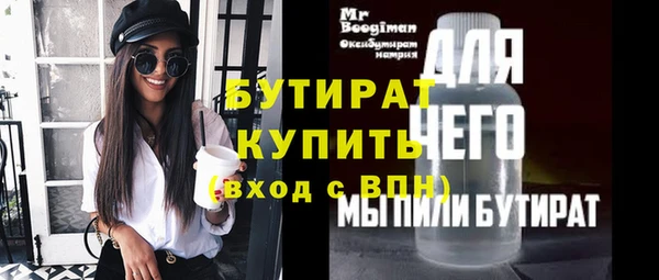 шишки Баксан