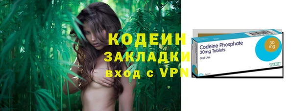 хмурый Балабаново