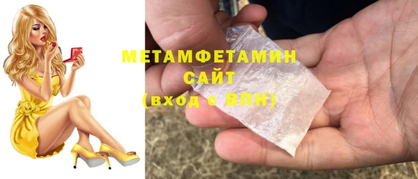шишки Баксан