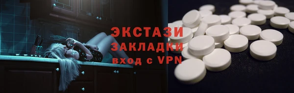 кокаин премиум Балахна