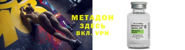кокаин премиум Балахна