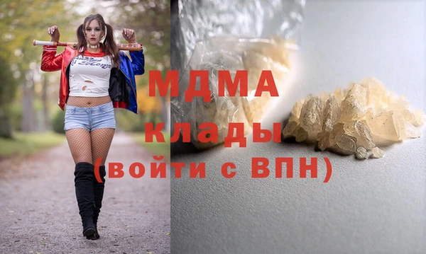 кокаин премиум Балахна