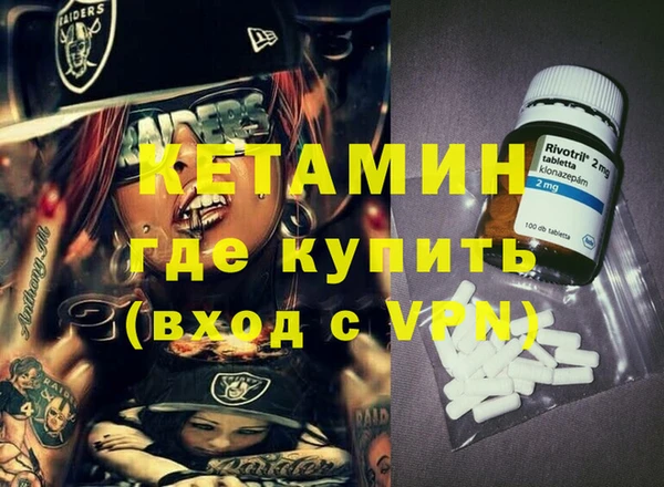 кокаин премиум Данков