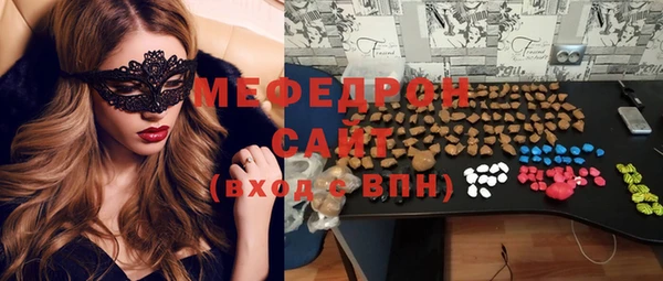 наркотики Армянск