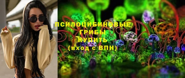 кокаин премиум Балахна