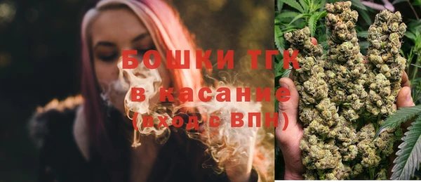 кокаин премиум Балахна