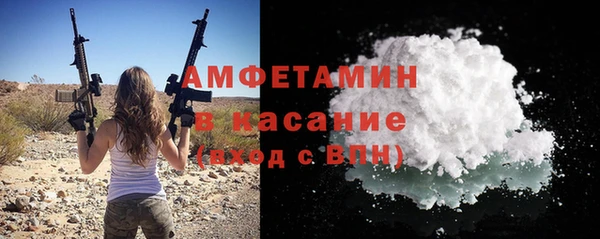 кокаин премиум Балахна