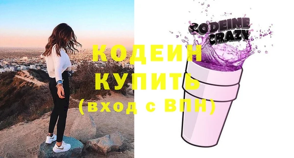 марки lsd Дегтярск