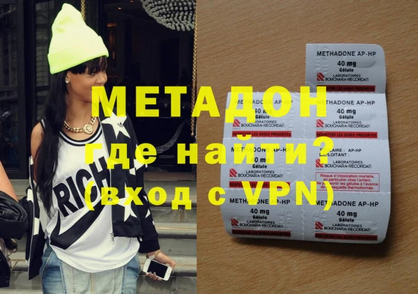 скорость Дедовск