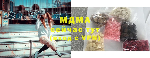 шишки Баксан