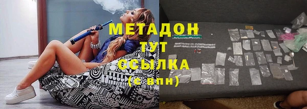 кокаин премиум Балахна