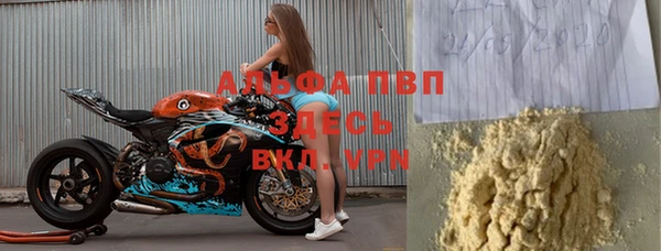 хмурый Балабаново