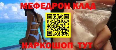 MDMA Premium VHQ Краснокаменск