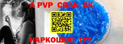 MDMA Premium VHQ Краснокаменск