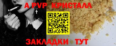MDMA Premium VHQ Краснокаменск