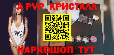 MDMA Premium VHQ Краснокаменск