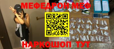 хмурый Краснознаменск