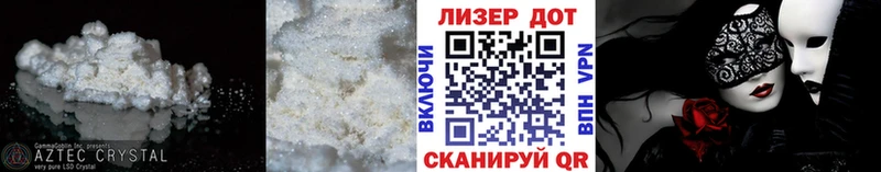 Лсд 25 экстази ecstasy  Кировск 