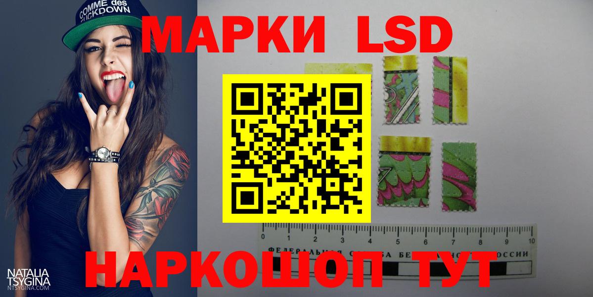 Лсд 25 экстази ecstasy Кировск