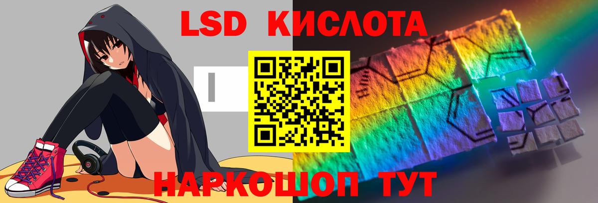 Меф МЯУ МЯУ кристаллы  МАРИХУАНА  COCAIN  Кировск  Вход с VPN  Гашиш 
