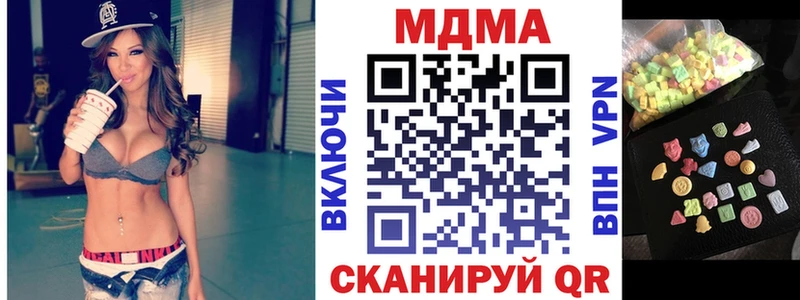 МДМА молли  Кировск 