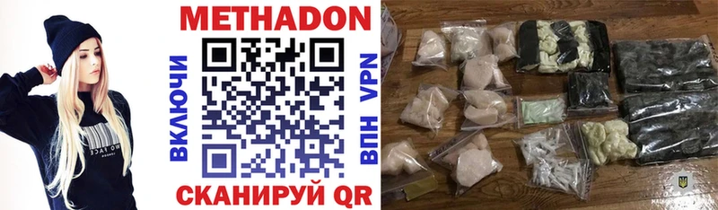 OMG зеркало  Кировск  МЕТАДОН мёд 