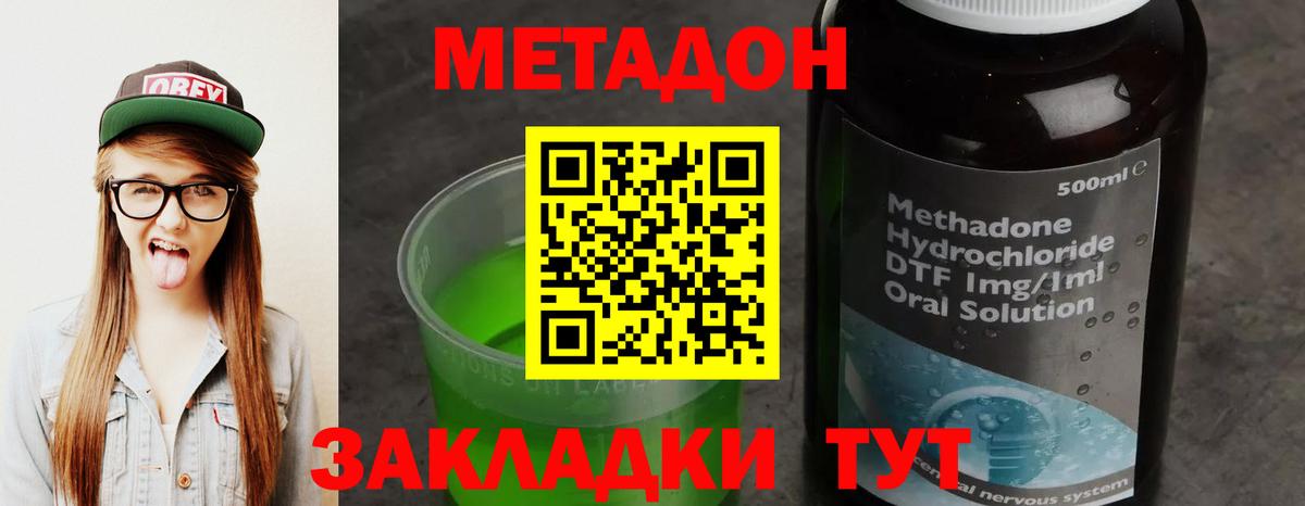 Кировск  KRAKEN зеркало  Вход с VPN  МЕТАДОН кристалл 