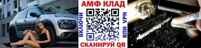 Метамфетамин Methamphetamine  Кировск 