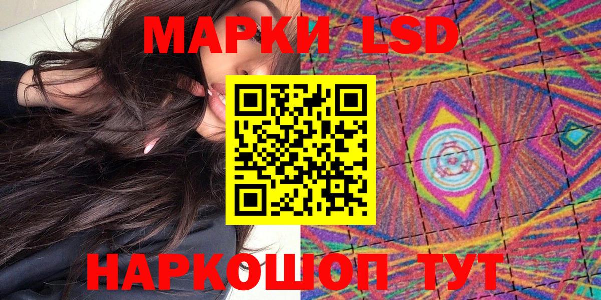 Марки N-bome 1,5мг  Марки N-bome  Кировск  Вход с VPN 
