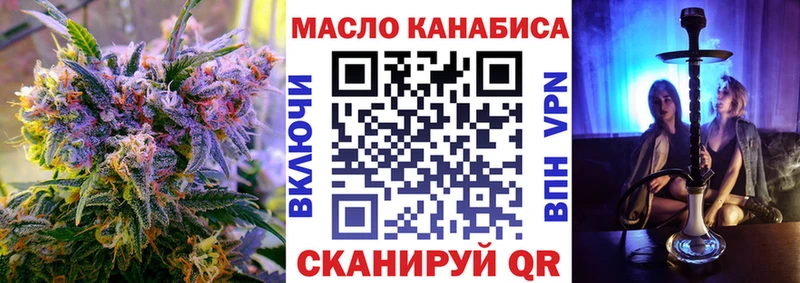 Дистиллят ТГК концентрат где найти наркотики Кировск