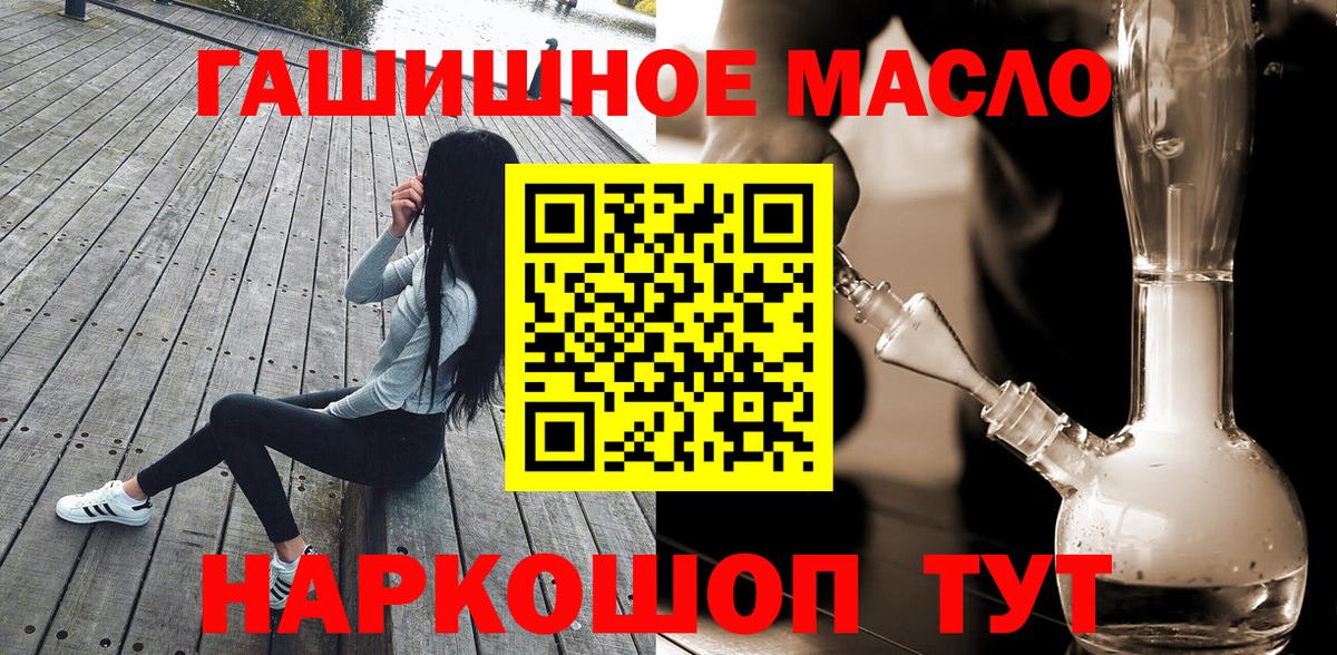 Дистиллят ТГК вейп Кировск