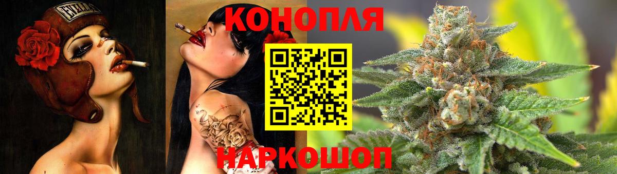 Канабис индика  Конопля индика  Вход с VPN  Каннабис MAZAR  Шишки марихуана сатива  Кировск 